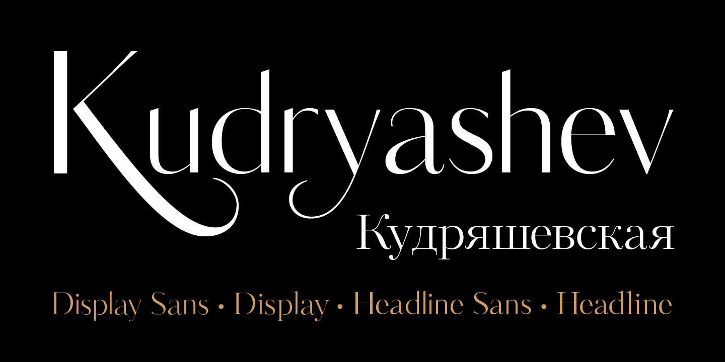 Beispiel einer Kudryashev-Schriftart